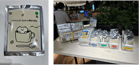 インクルーシブな取り組み
