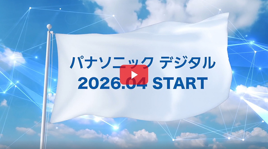 前バージョンのサムネイル