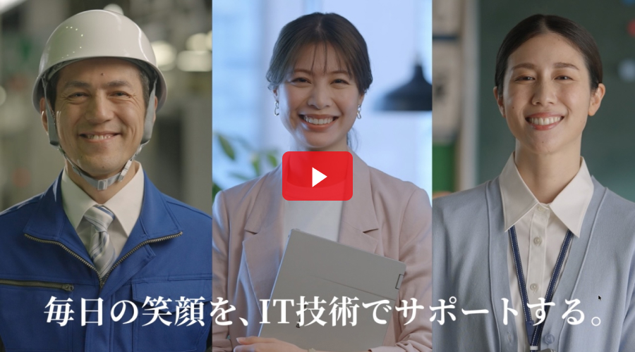 プロモーションムービーのサムネイル